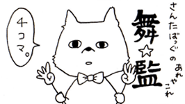 さんたぽけっと
