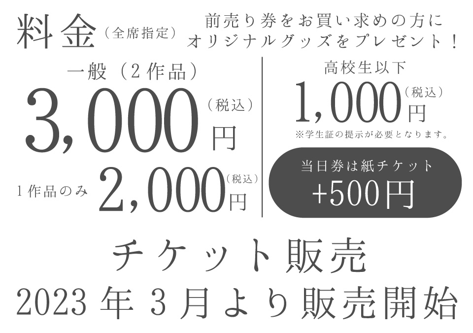 33曖昧の合間にある今