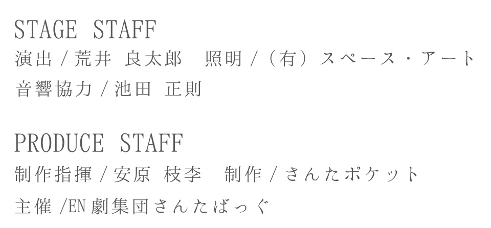 33曖昧の合間にある今