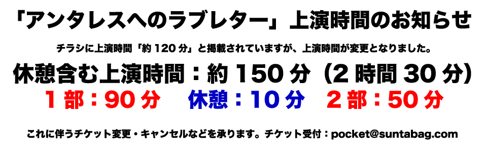 アンタレスコメント