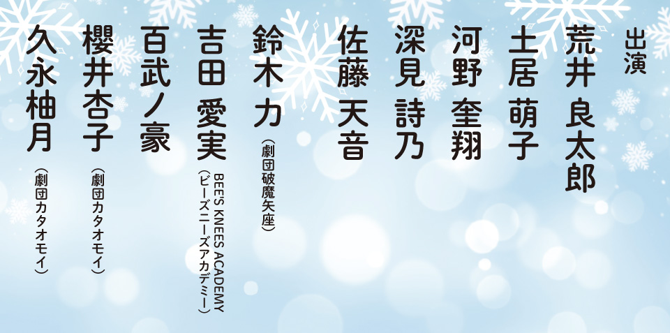 僕の右手に君の手を