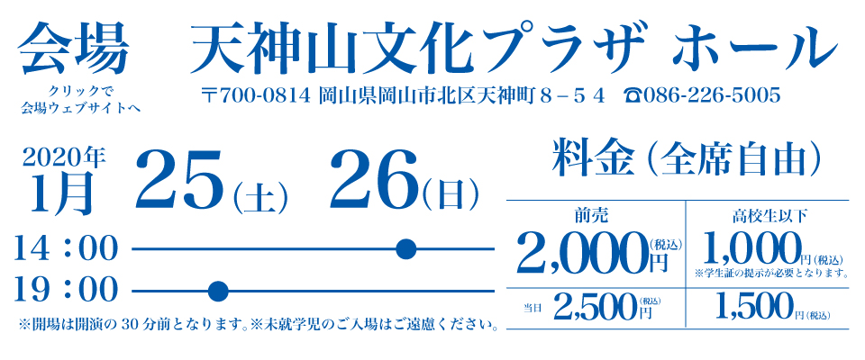 カレッジ オブ ザ ウィンド