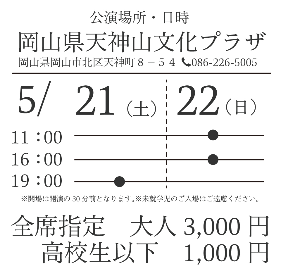 天獄と地国